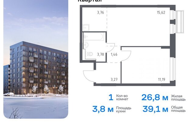 ЖК «Рублевский Квартал» Одинцово, микрорайон Город-Событие, к 56 фото