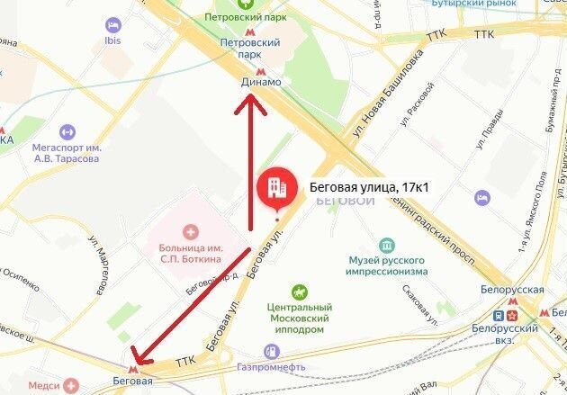 свободного назначения г Москва метро Динамо ул Беговая 17к/1 фото 5