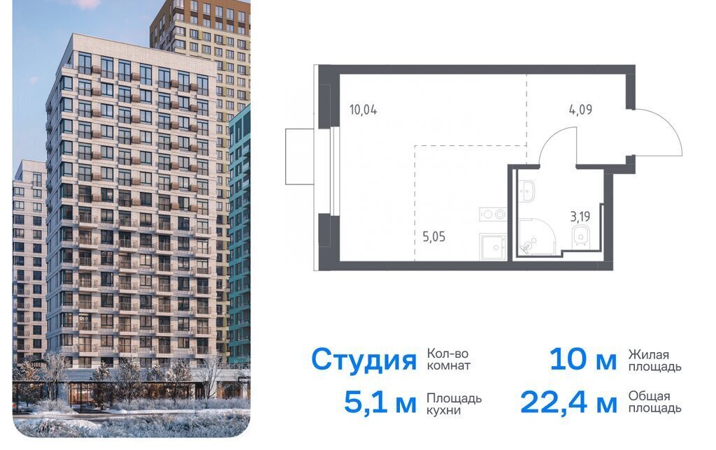 квартира г Москва метро Красногвардейская ЖК «Квартал Герцена» к 1, Московская область фото 1