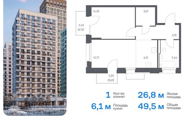 метро Красногвардейская ЖК «Квартал Герцена» к 1, Московская область фото