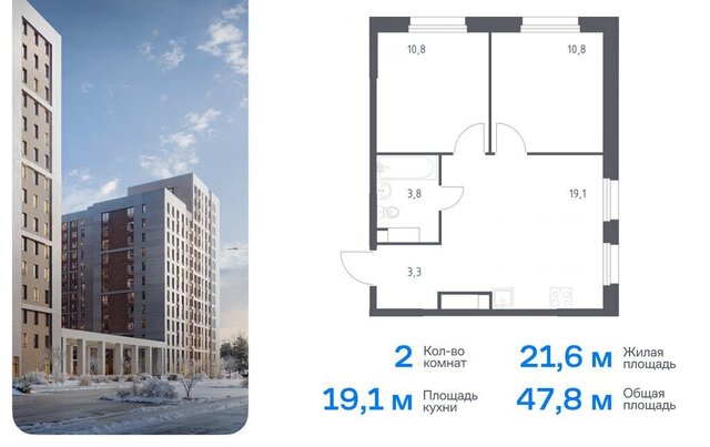 квартира метро Ольховая жилой комплекс Эко Бунино, 15 фото