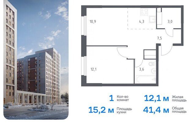 квартира метро Ольховая жилой комплекс Эко Бунино, 15 фото