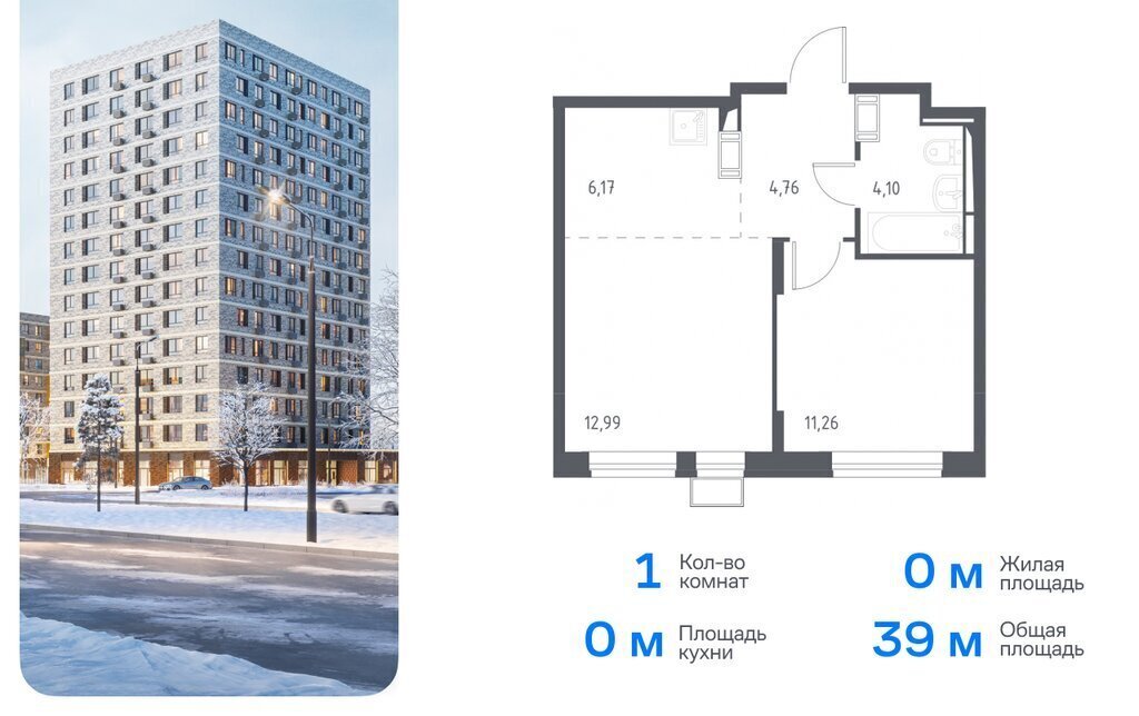 квартира г Москва метро Остафьево метро Щербинка ТиНАО улица Уточкина, 5к 1 фото 1