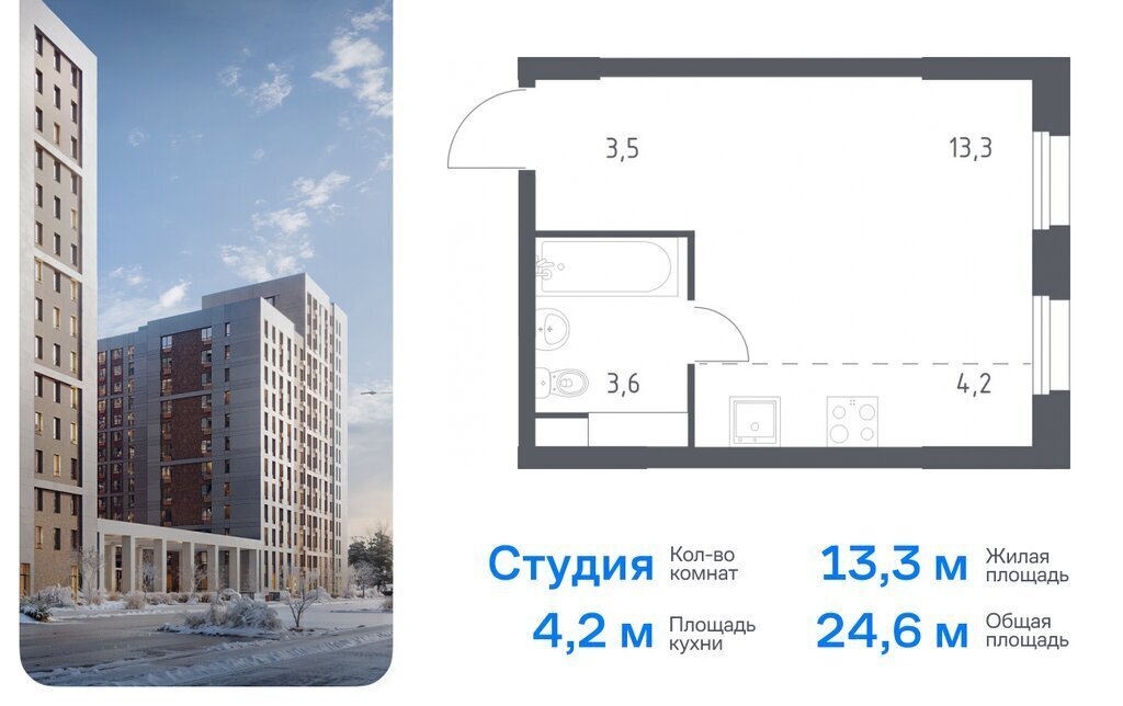 квартира г Москва п Сосенское д Столбово метро Ольховая жилой комплекс Эко Бунино, 15 фото 1