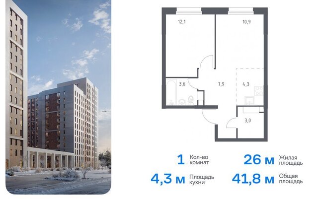 квартира метро Ольховая жилой комплекс Эко Бунино, 15 фото