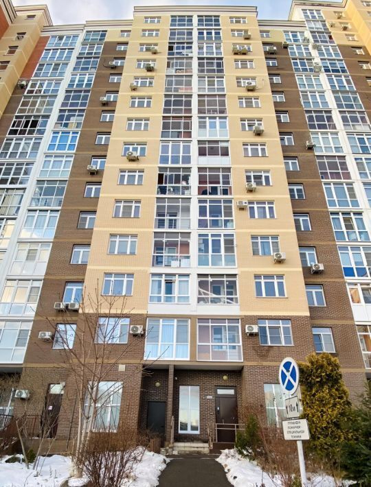 квартира г Москва п Сосенское п Коммунарка ул Липовый парк 9 метро Новохохловская фото 21