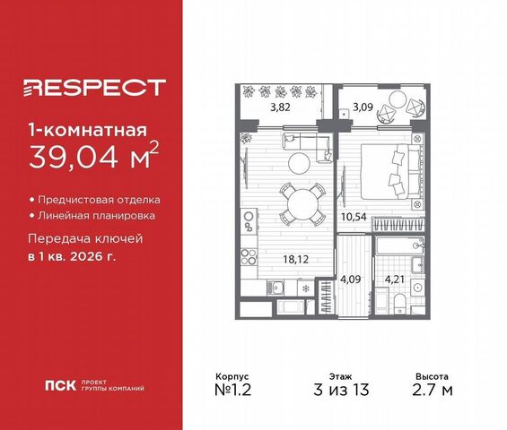 метро Лесная р-н Пискарёвка пр-кт Полюстровский 87 ЖК «Respect» фото