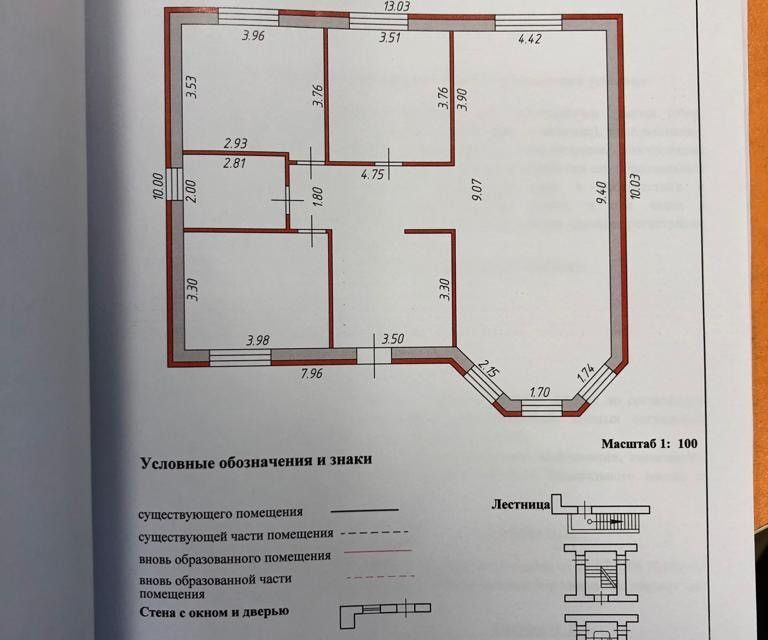 дом муниципальное образование Великие Луки, Великие Луки фото 3