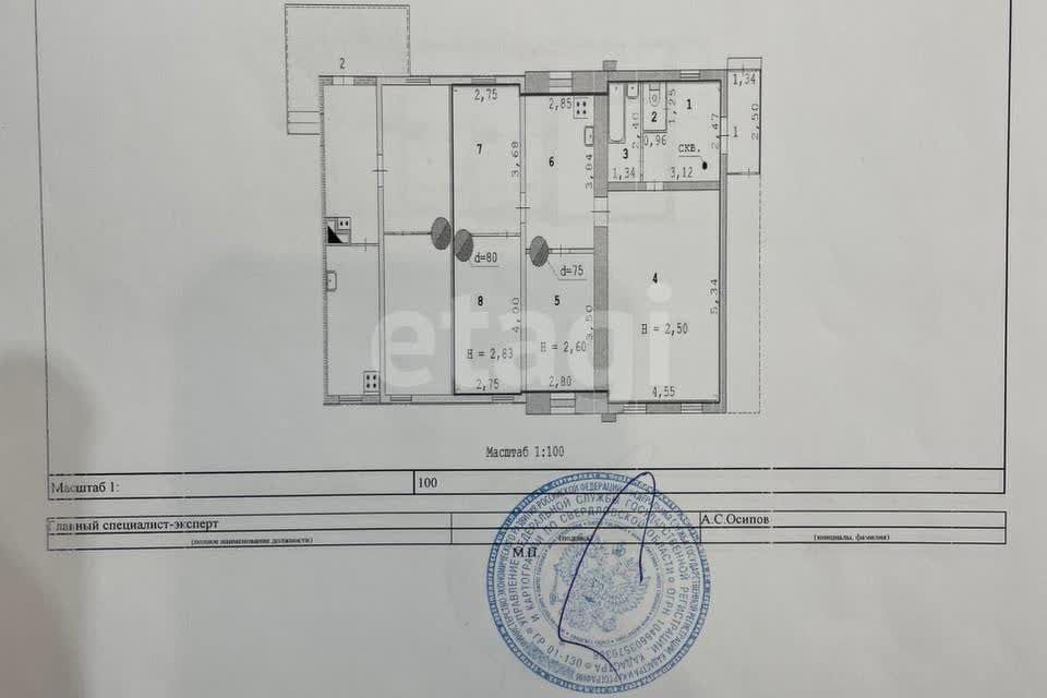 дом г Екатеринбург р-н Орджоникидзевский ул Калинина 132/2 Екатеринбург городской округ фото 2