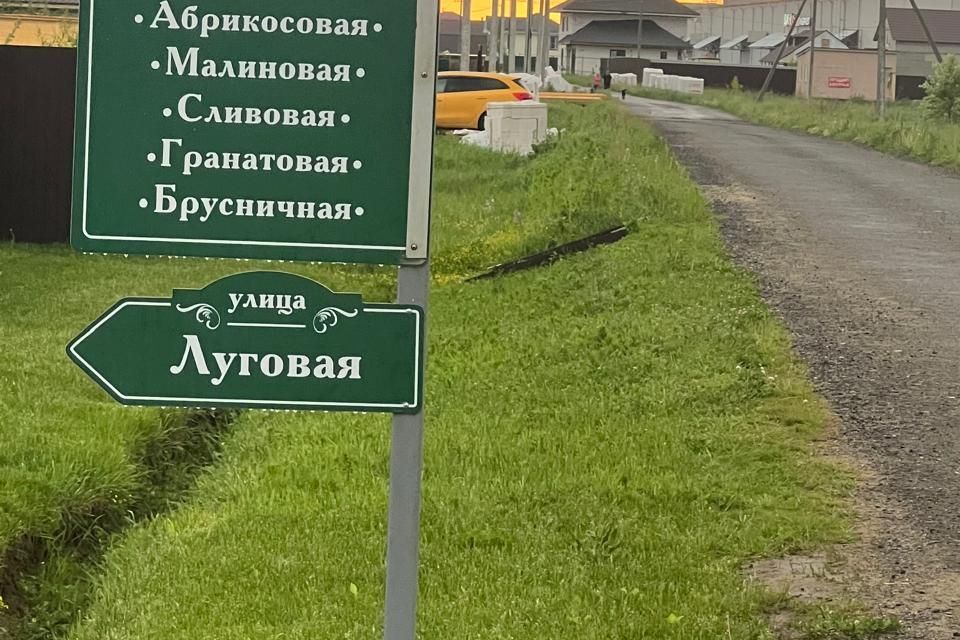 земля городской округ Раменский Бахтеево-Парк фото 4