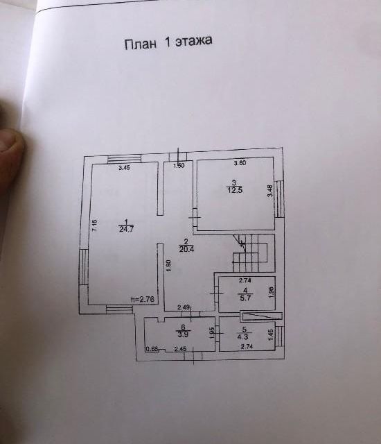 дом г Тольятти р-н Центральный ул Мира 88 Тольятти городской округ фото 5