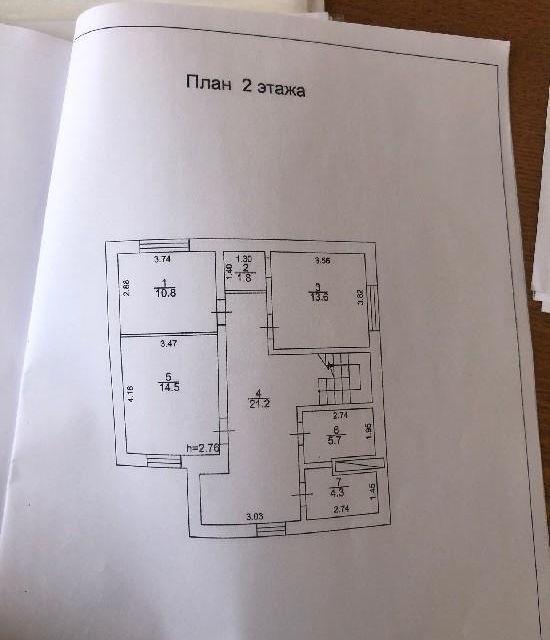 дом г Тольятти р-н Центральный ул Мира 88 Тольятти городской округ фото 6