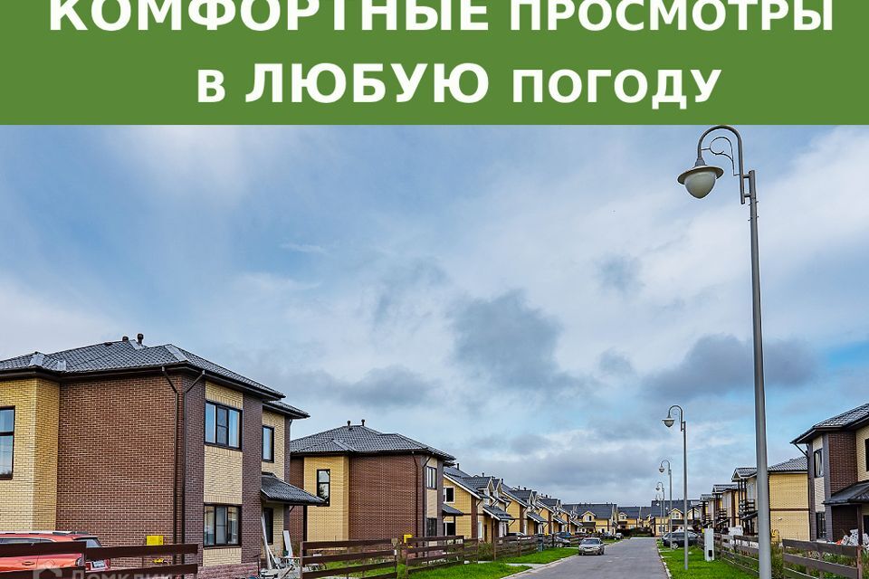 дом р-н Всеволожский д Вартемяги ул Авиаторов 8 One фото 8