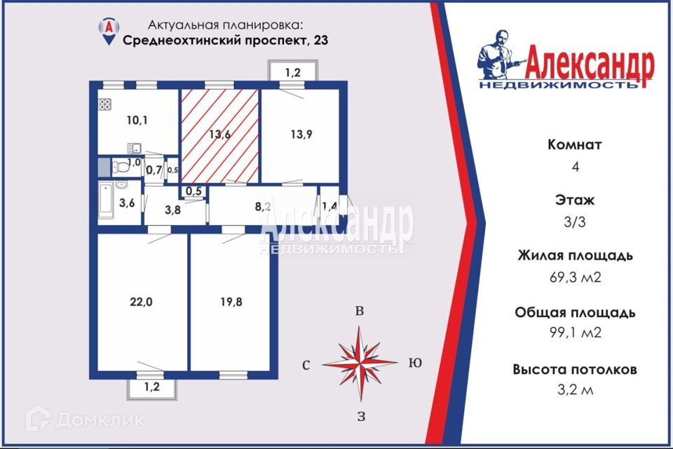 комната г Санкт-Петербург пр-кт Среднеохтинский 23 Красногвардейский фото 2