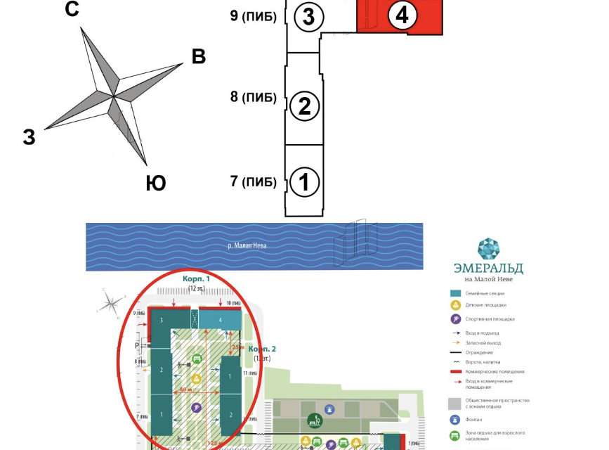 квартира г Санкт-Петербург ул Уральская 21 Василеостровский фото 4