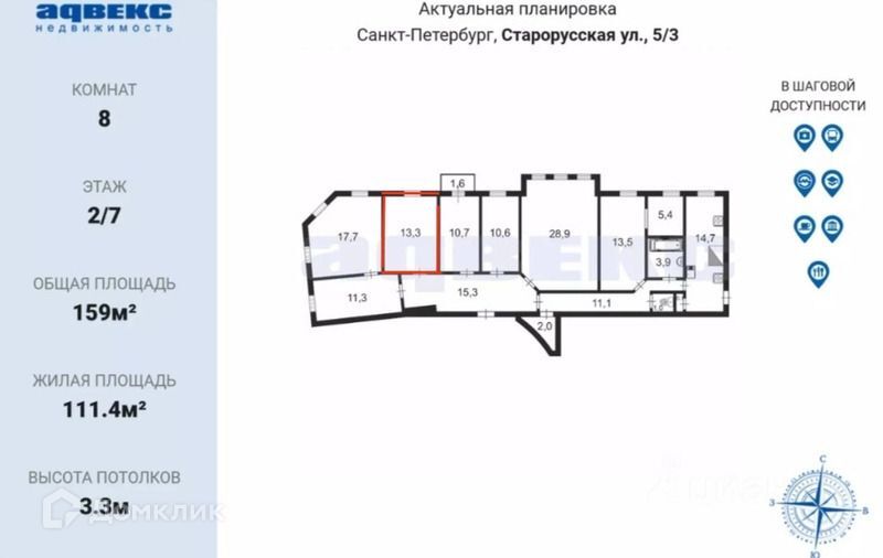 комната г Санкт-Петербург ул Старорусская ул Новгородская 3 Центральный фото 3