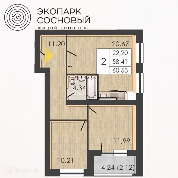 квартира г Пермь гск ГСК 14 Борцов Революции 1а/8 Пермь городской округ фото 1