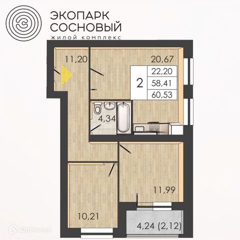 гск ГСК 14 Борцов Революции 1а/8 Пермь городской округ фото