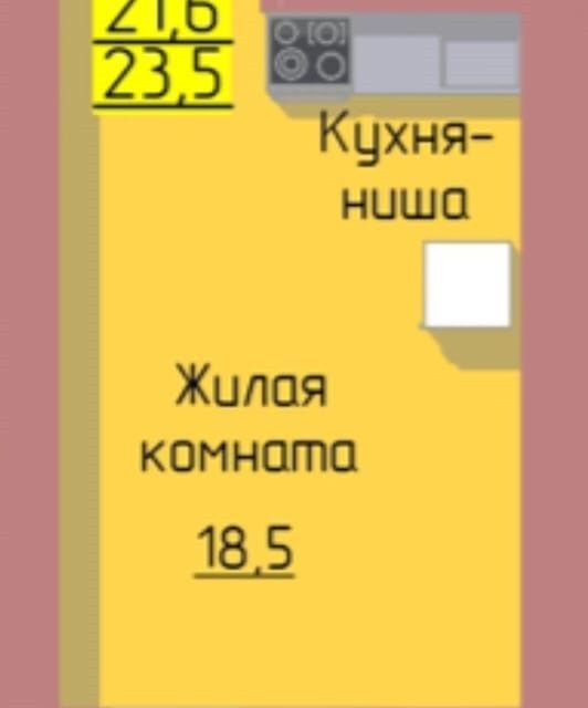 квартира г Благовещенск ул Артиллерийская 87 Благовещенск городской округ фото 1