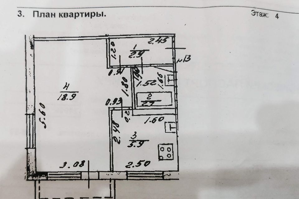 квартира г Уфа ул Коммунаров 62 Уфа городской округ фото 3