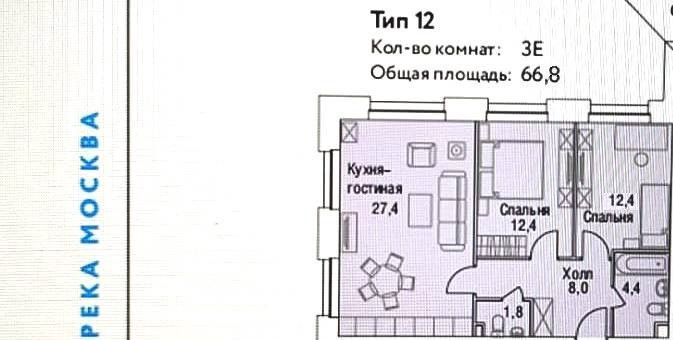 квартира г Москва наб Шелепихинская 42/2 Северо-Западный административный округ фото 10