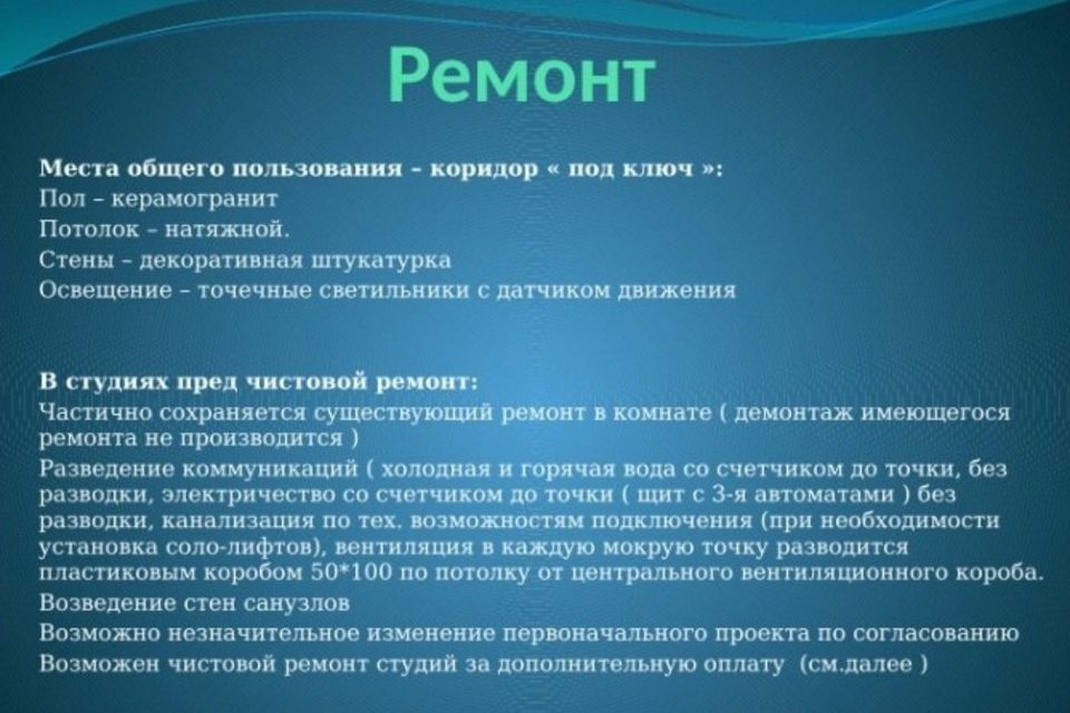 квартира г Щербинка проезд Южный 6 Новомосковский административный округ, квартал фото 6