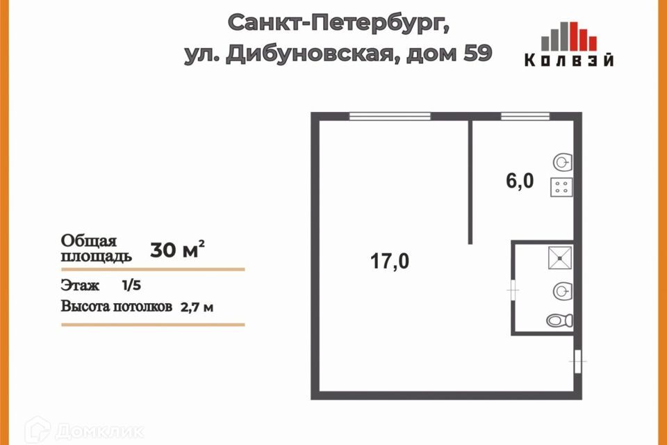 квартира г Санкт-Петербург ул Дибуновская 59 Приморский фото 8