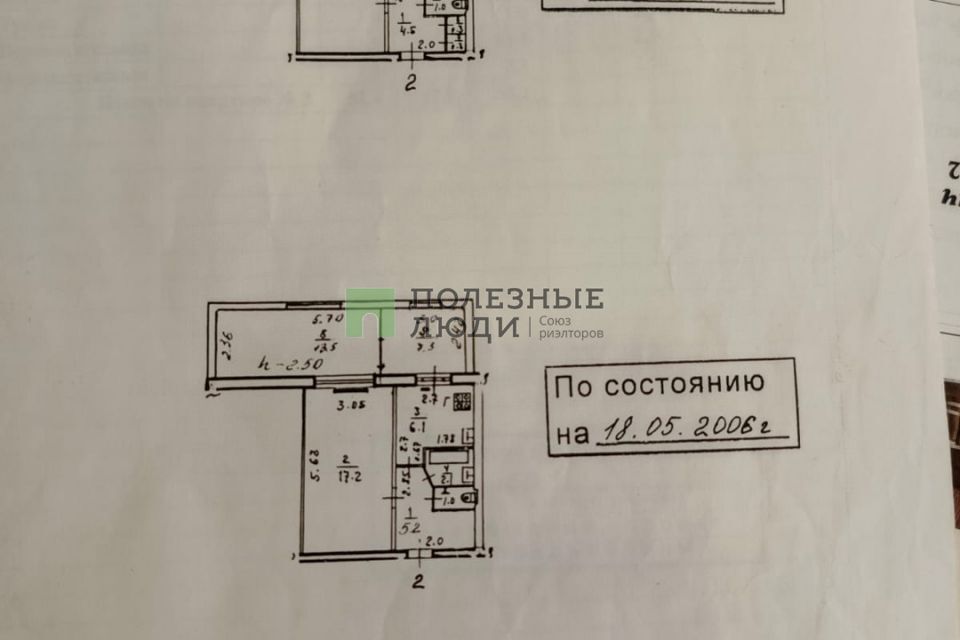 квартира г Новороссийск пр-кт Ленина 69 муниципальное образование Новороссийск фото 9