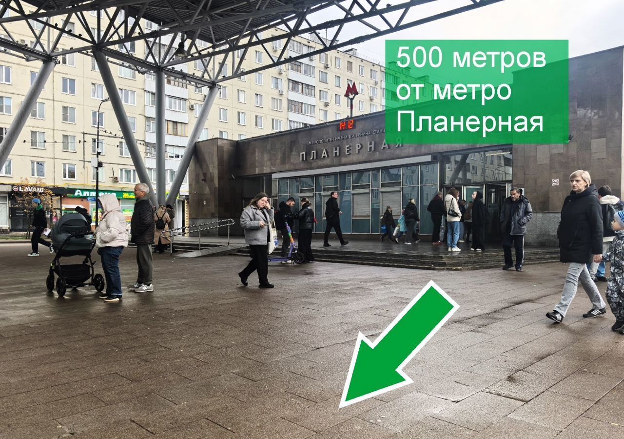 торговое помещение г Москва метро Планерная ул Вилиса Лациса 1 фото 4