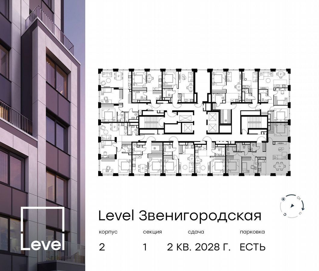 квартира г Москва метро Хорошёво проезд 3-й Силикатный 2 фото 2