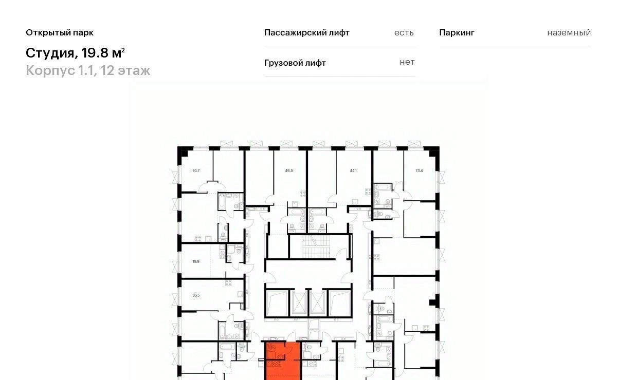 квартира г Москва метро Бульвар Рокоссовского ул Тагильская 3к/1 фото 2