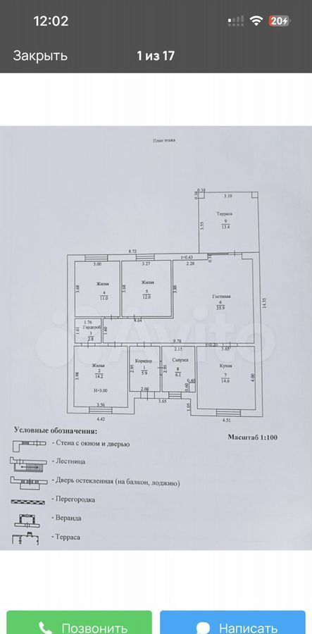 дом р-н Чебоксарский с Альгешево Чебоксары фото 3