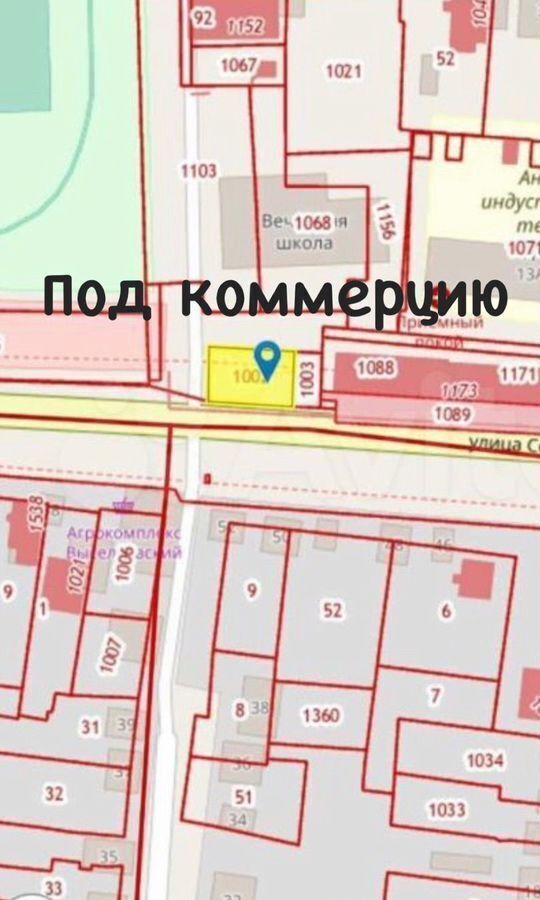 земля р-н Абинский г Абинск ул Советов 13г Абинское городское поселение фото 2