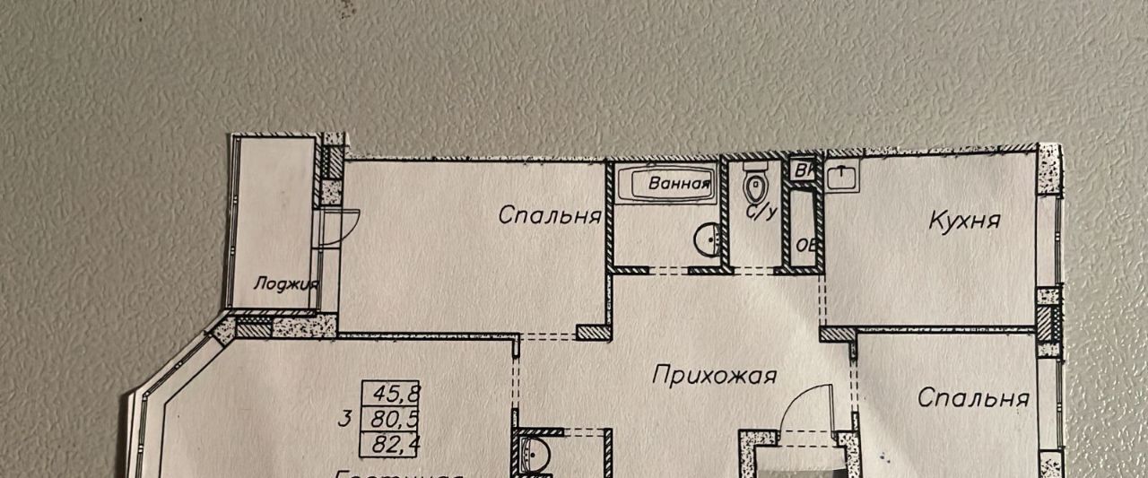 квартира р-н Малоярославецкий г Малоярославец ул Коммунальная 33 городское поселение Малоярославец фото 19