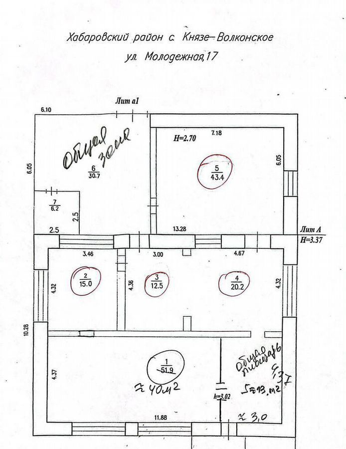 офис р-н Хабаровский с Князе-Волконское ул Молодежная 17 фото 6