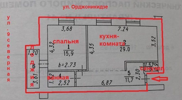 квартира г Омск р-н Центральный ул Орджоникидзе 162 фото 26