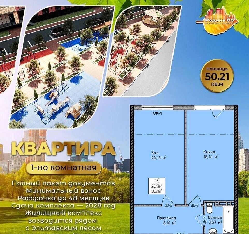 квартира г Махачкала р-н Кировский Благородная ул., 25 фото 1