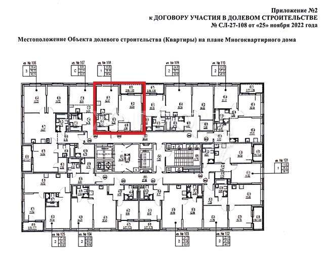 квартира г Москва метро Братиславская ул Люблинская 72 фото 4