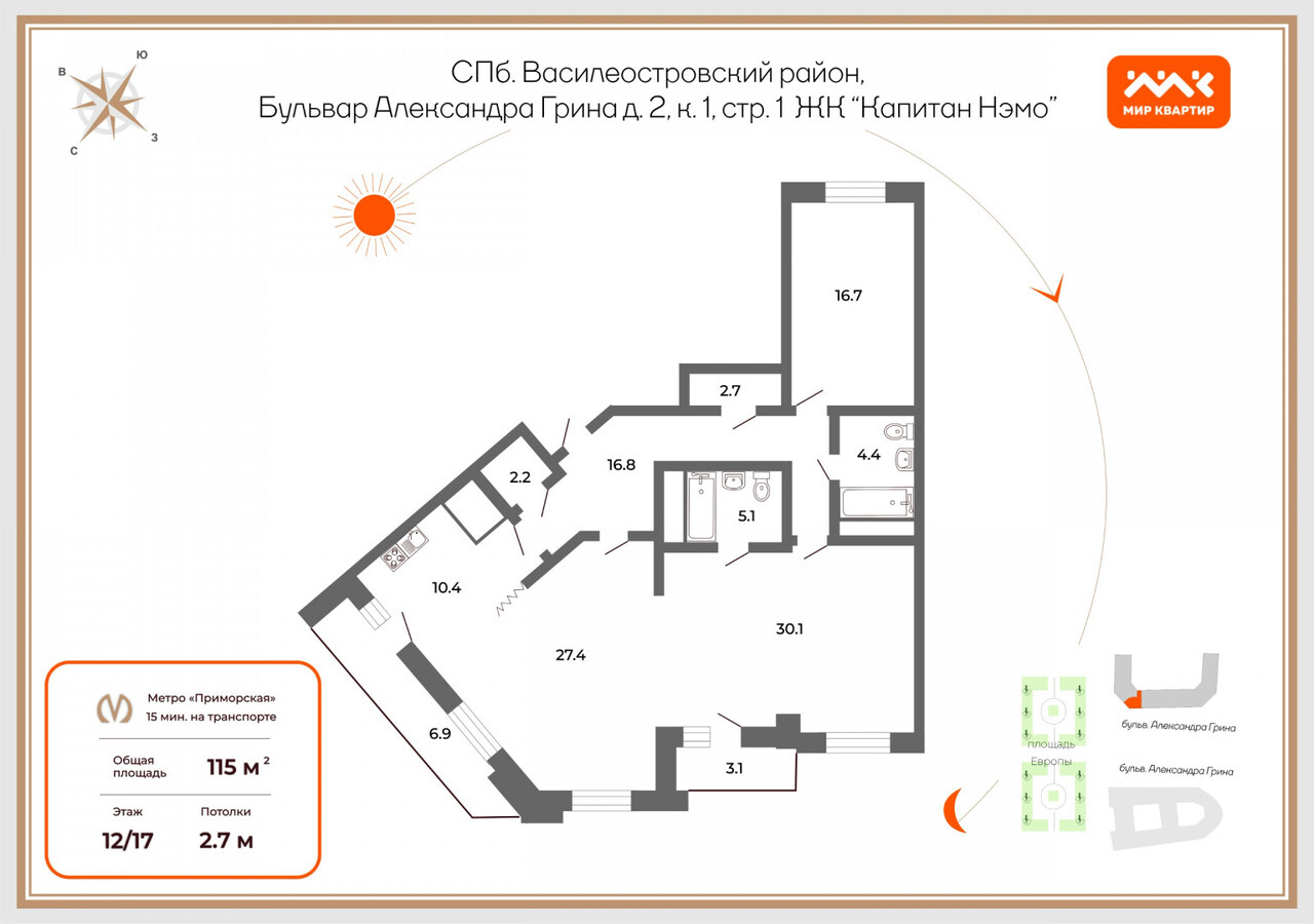 квартира г Санкт-Петербург метро Приморская р-н Василеостровский б-р Александра Грина 1 д. д. 2, корп. 1 фото 3