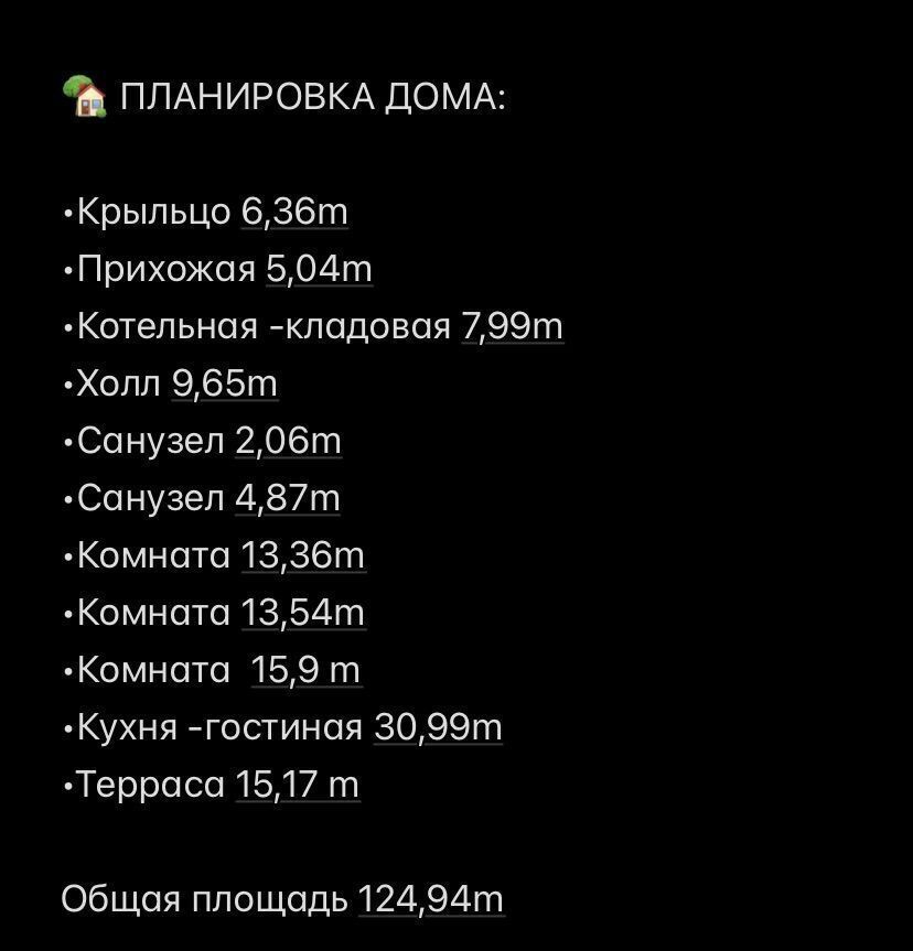 дом городской округ Солнечногорск д Кривцово ул Верхняя 45 км, Солнечногорск, Пятницкое шоссе фото 13