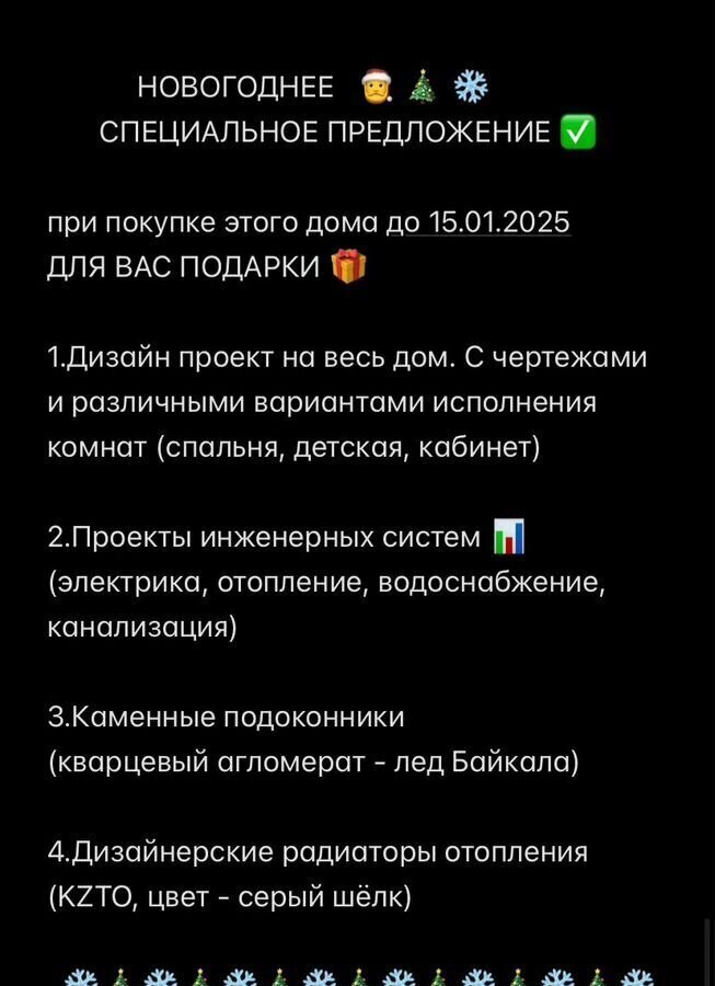 дом городской округ Солнечногорск д Кривцово ул Верхняя 45 км, Солнечногорск, Пятницкое шоссе фото 15