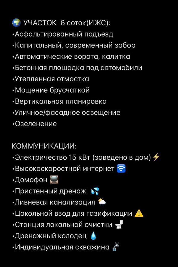 дом городской округ Солнечногорск д Кривцово ул Верхняя 45 км, Солнечногорск, Пятницкое шоссе фото 14