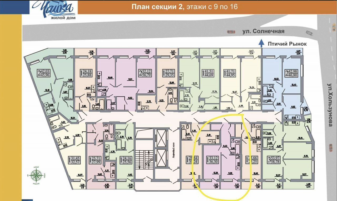 квартира г Воронеж р-н Коминтерновский ул Хользунова 99б фото 3