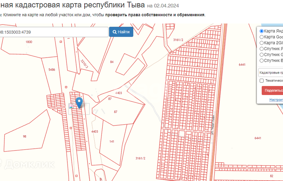 земля г Кызыл городской округ Кызыл, ДНП Догээ-1 фото 1