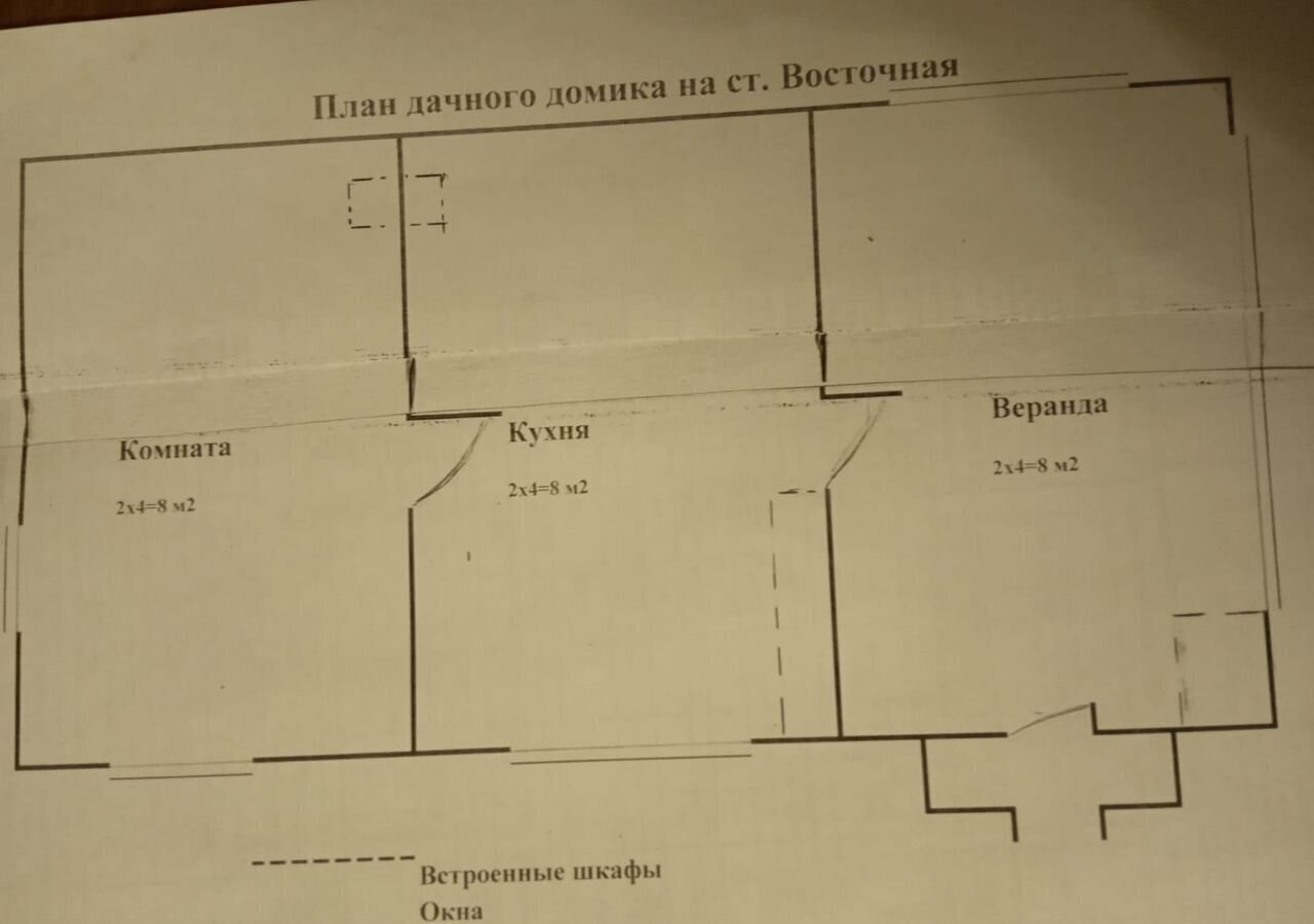 дом р-н Тогучинский СТН Зодчий-2, 3-я ул, Кольцово фото 11