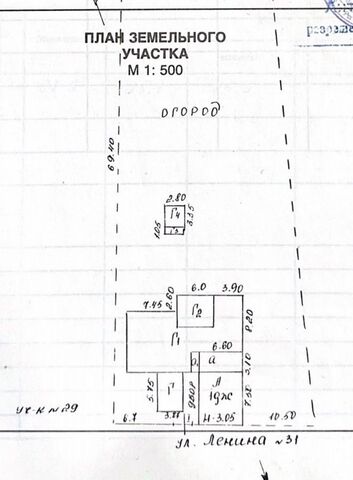 дом дом 31 Нижнетуринский г. о. фото