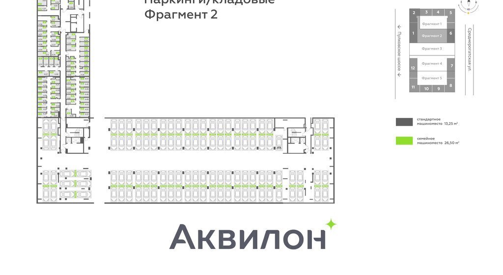 свободного назначения г Санкт-Петербург Звёздная, жилой комплекс Аквилон Ливз фото 2