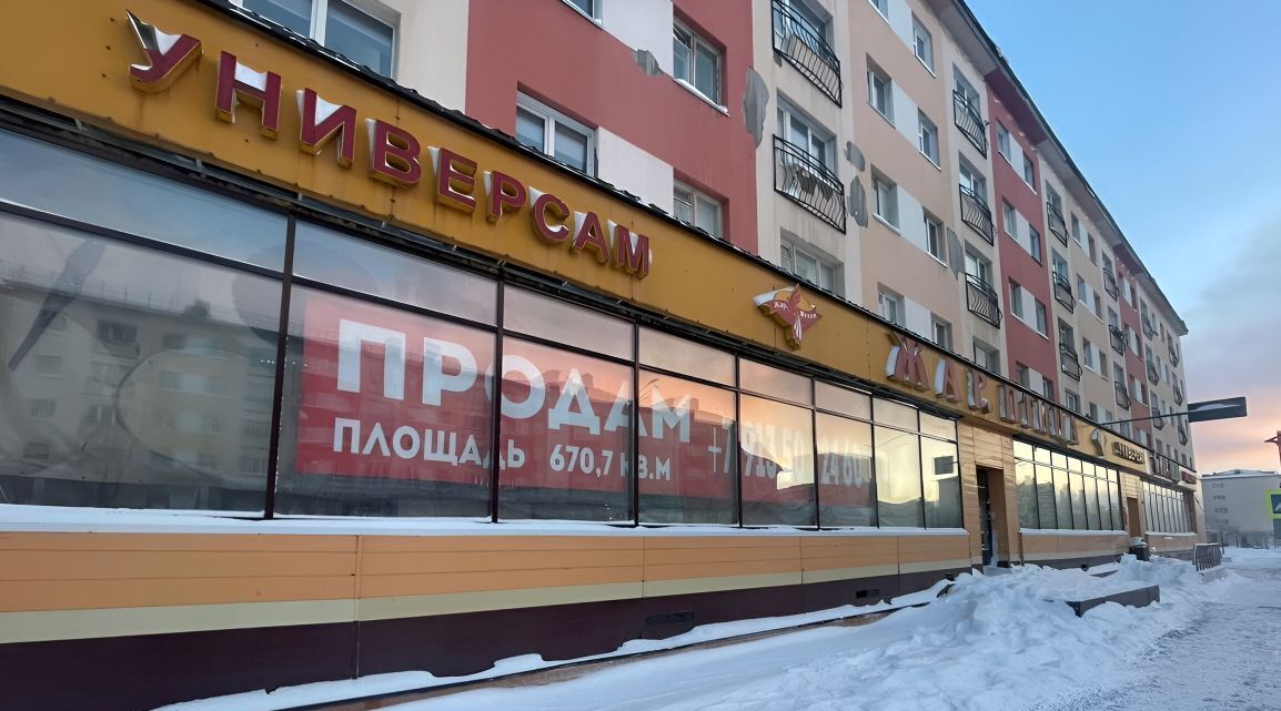 торговое помещение г Норильск пр-кт Ленинский 48к/2 фото 1