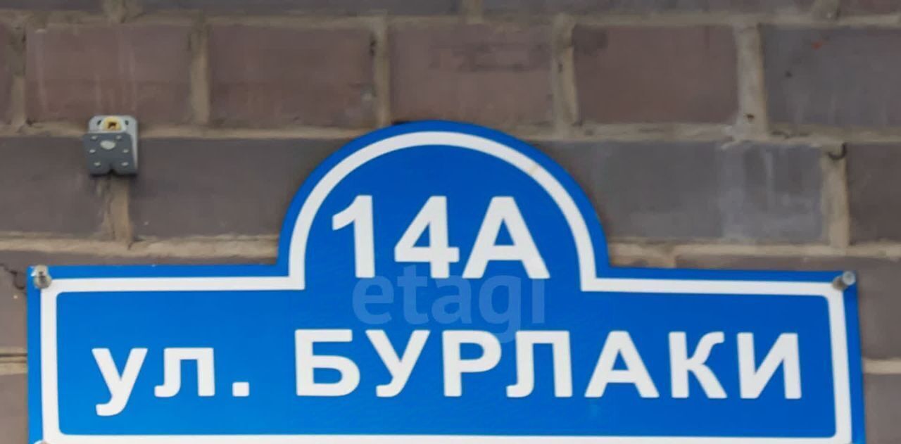 квартира р-н Тюменский п Московский ул Бурлаки 14а фото 44