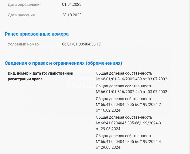 комната г Екатеринбург Екатеринбург, Коммунальная, 38, муниципальное образование фото 4